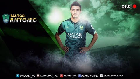 الأهلي يتعاقد مع محترف الاتحاد السابق