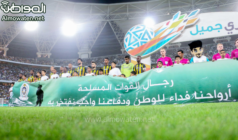 الاهلي والاتحاد ‫(107502278)‬ ‫‬