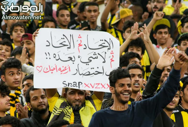 الاهلي والاتحاد ‫(107502312)‬ ‫‬