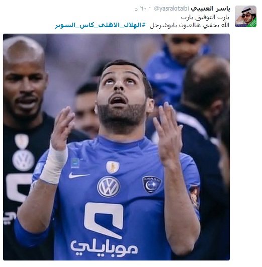 الاهلي والهلال 3