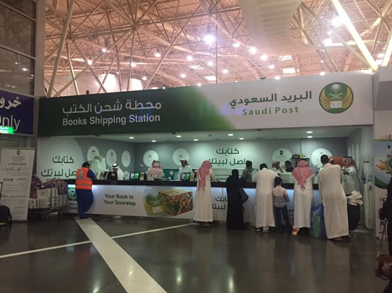 البريد السعودي يشحن 37 ألف كتاب من معرض الرياض خلال 7 أيام