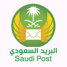 البريد السعودي يدشن خدمة الطرود البريدية بنجران