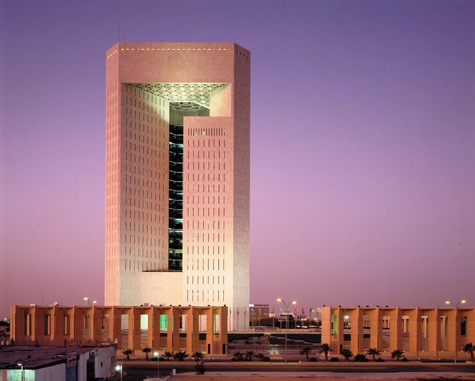 وظائف شاغرة للسعوديين والمقيمين في البنك الإسلامي للتنمية