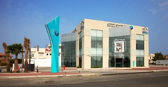 وظائف إدارية لدى البنك السعودي الفرنسي في الرياض