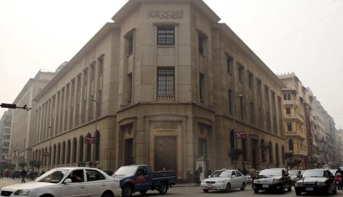 إغلاق نصف شركات الصرافة في مصر.. والمركزي: هذه أسباب تراجع الاحتياطيّ
