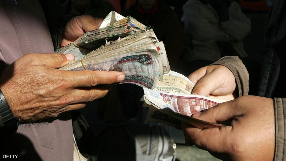 البنك المركزي المصري يخفض سعر الجنيه