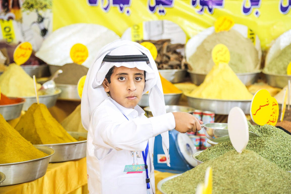 انتهاء “التاجر الصغير” غدًا في القنفذة