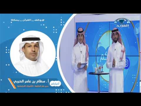 شاهد.. لماذا فرضت التأمينات عقوبة جديدة على السعودة الوهمية؟