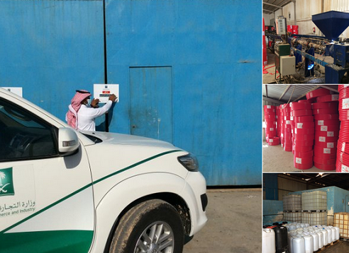 #التجارة تُغلق 5 منشآت صناعية مخالفة في #الرياض