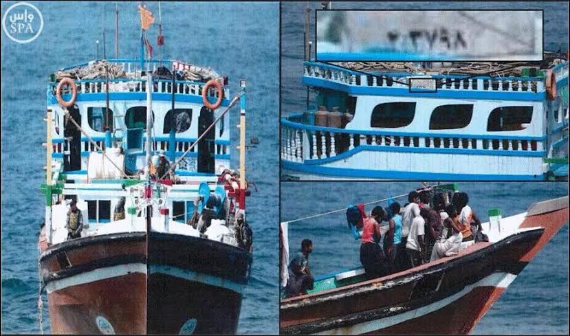 بالصور .. التحالف يُحبط تهريب أسلحة للحوثيين عبر سفينة صيد إيرانية