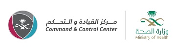 “الصحة” تطلق مركز القيادة والتحكم لمواجهة “كورونا”