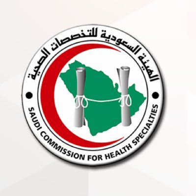 التخصصات الصحية تحول اختبارات برامج شهادة الاختصاص السعودية إلى رقمية