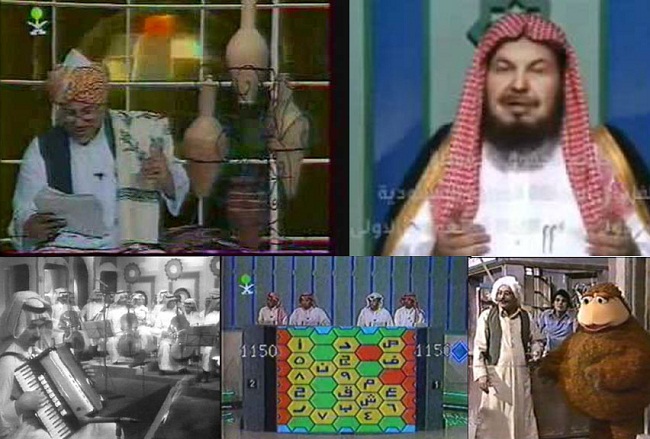 التلفزيون السعودي يعيد الزمن القديم بقناة خاصة لبث أرشيفه