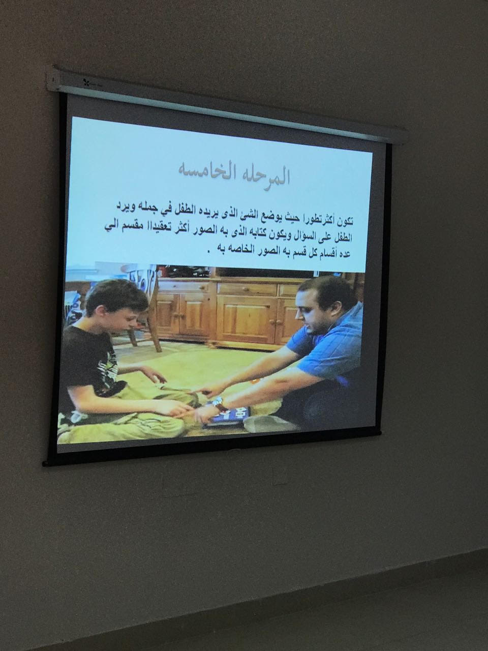 التواصل باستخدام الصور2