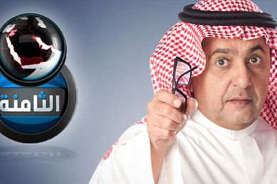 الليلة.. الثامنة مع داوود يناقش قضية خريجي التربية الخاصة