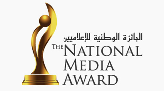 الجائزة الوطنيّة للإعلاميّين تفتح باب التّرشّح في (5) مجالات