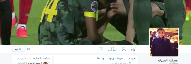 الجابر والقحطاني أكثر الرياضيين السعوديين متابعة على تويتر ‫(93539254)‬ ‫‬