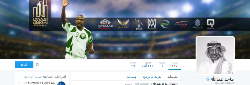 الجابر والقحطاني أكثر الرياضيين السعوديين متابعة على تويتر ‫(93539257)‬ ‫‬
