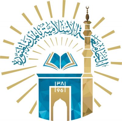 وظائف إدارية شاغرة للرجال لدى الجامعة الإسلامية