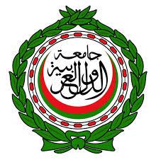 الجامعة العربية تدعم المغرب: تدخل إيران في الشؤون العربية مرفوض