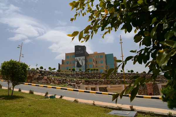 جامعة الملك خالد تعلن أسماء المرشحين لاختبار التعليم الموازي