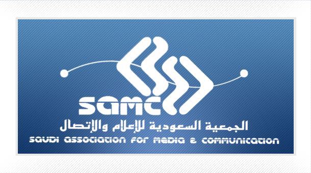 الإعلان عن المنتدى السنوي السابع تحت عنوان “الإعلام والاقتصاد” في الرياض