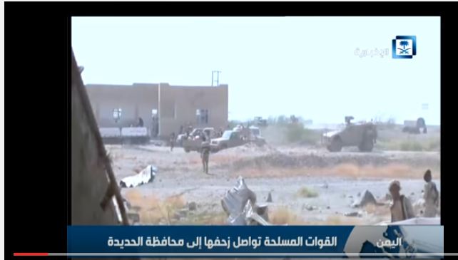 بالفيديو.. الجيش اليمني يواصل زحفه نحو الحديدة