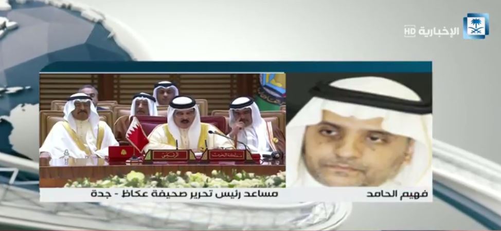 الحامد: الأمن الخليجي حظي باهتمام بالغ في القمة الخليجية