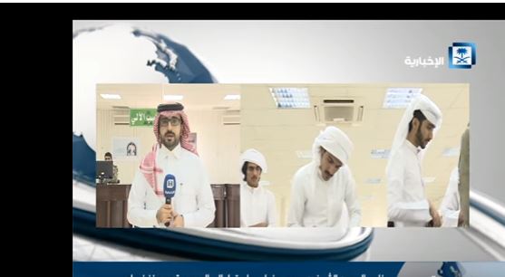 طائرات سعودية لنقل حجاج قطر من الدوحة