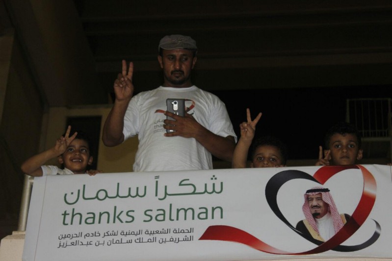 الحملة-الشعبية-اليمنية-لشكر-الملك-سلمان (3)