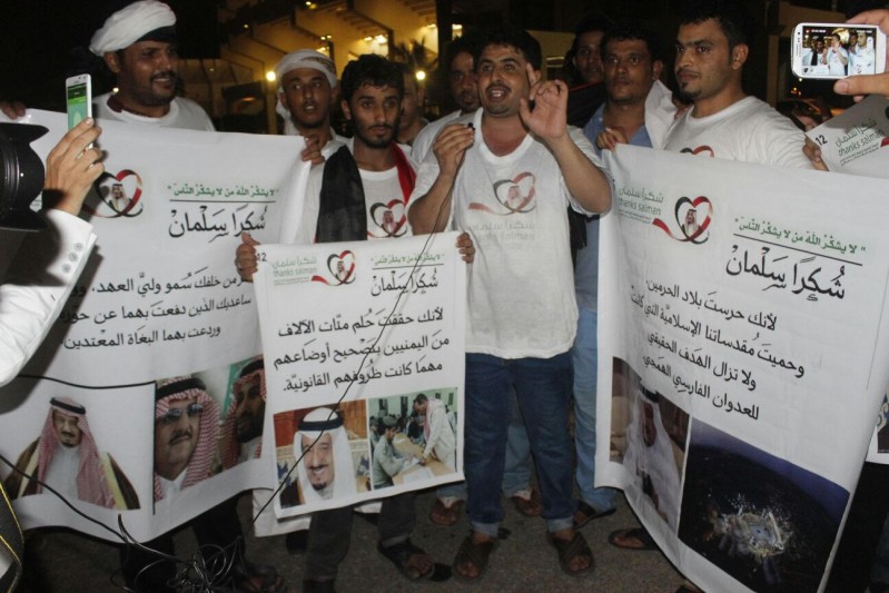 الحملة-الشعبية-اليمنية-لشكر-الملك-سلمان (7)