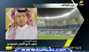 شاهد بالفيديو.. ماذا قال الحميداني عن قناة #الهلال