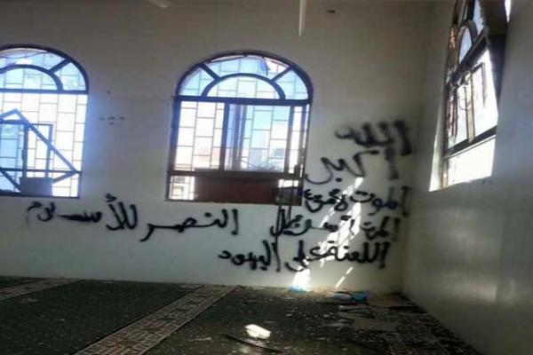 شاهد .. ماذا فعل الحوثيون بمسجد التوحيد في #تعز
