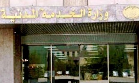 الخدمة المدنية تطلب من 164 مرشحة مطابقة بياناتهن