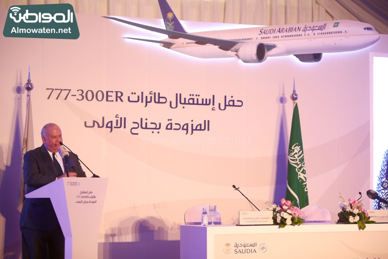 الخطوط السعودية تستقبل طائرة بوينج ‫(34865670)‬ ‫‬