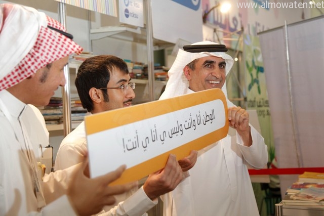 شاهد بالصور .. #وزير_التعليم في جولة بـ #معرض_الكتاب