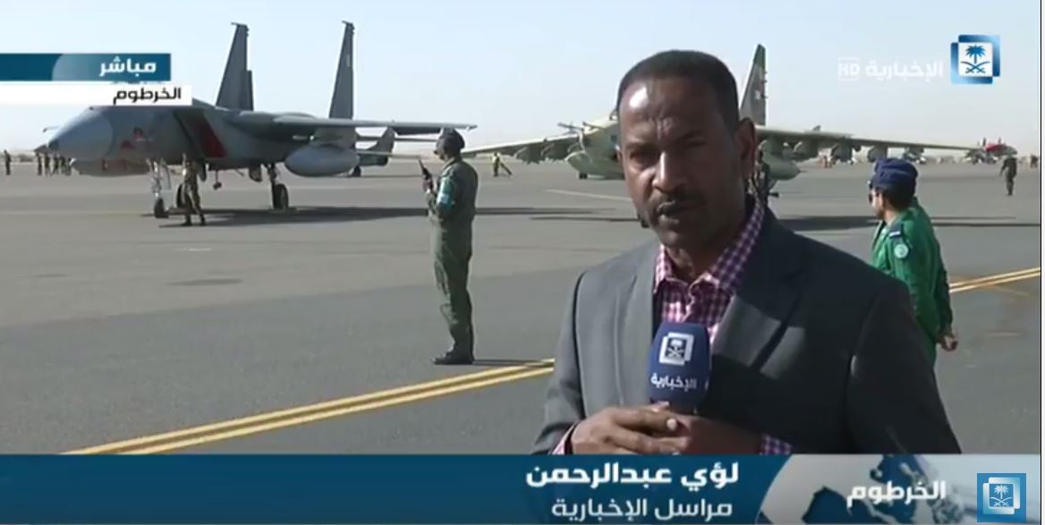 اليوم.. ختام التمرين الجوي السعودي السوداني #الدرع_الأزرق1 بحضور البشير