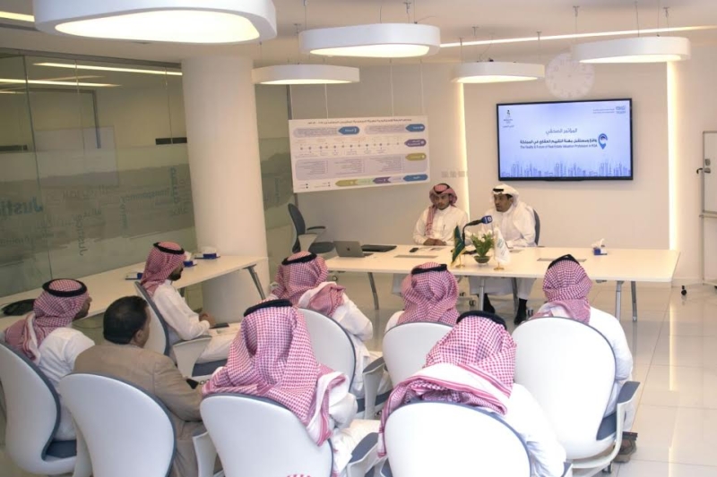 الرياض تستضيف "تقييم" لتحديد أسعار ومستقبل سوق العقارات في المملكة