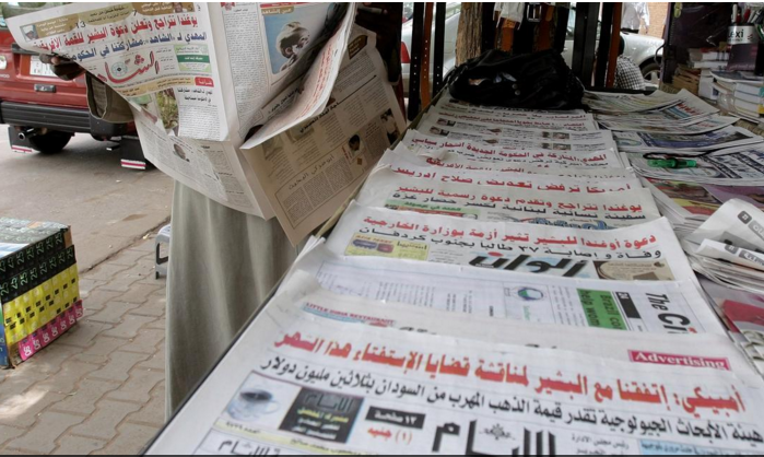 الأمن السوداني يصادر صحيفتي الأيام والمستقلة
