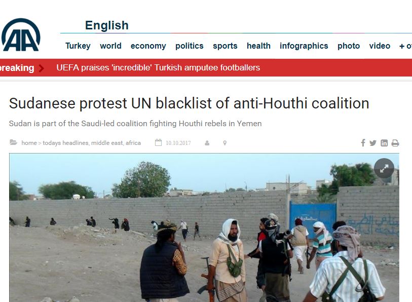 الشعب السوداني ينتفض ضد الأمم المتحدة بعد تقريرها “المُسيس”