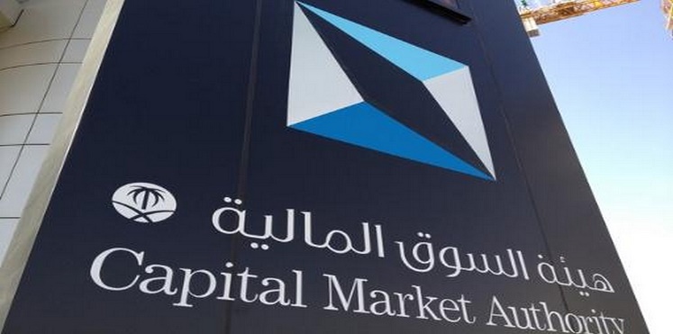 56 ملياراً على أعتاب المملكة بعد إضافتها لمؤشرات سوق المال العالمية