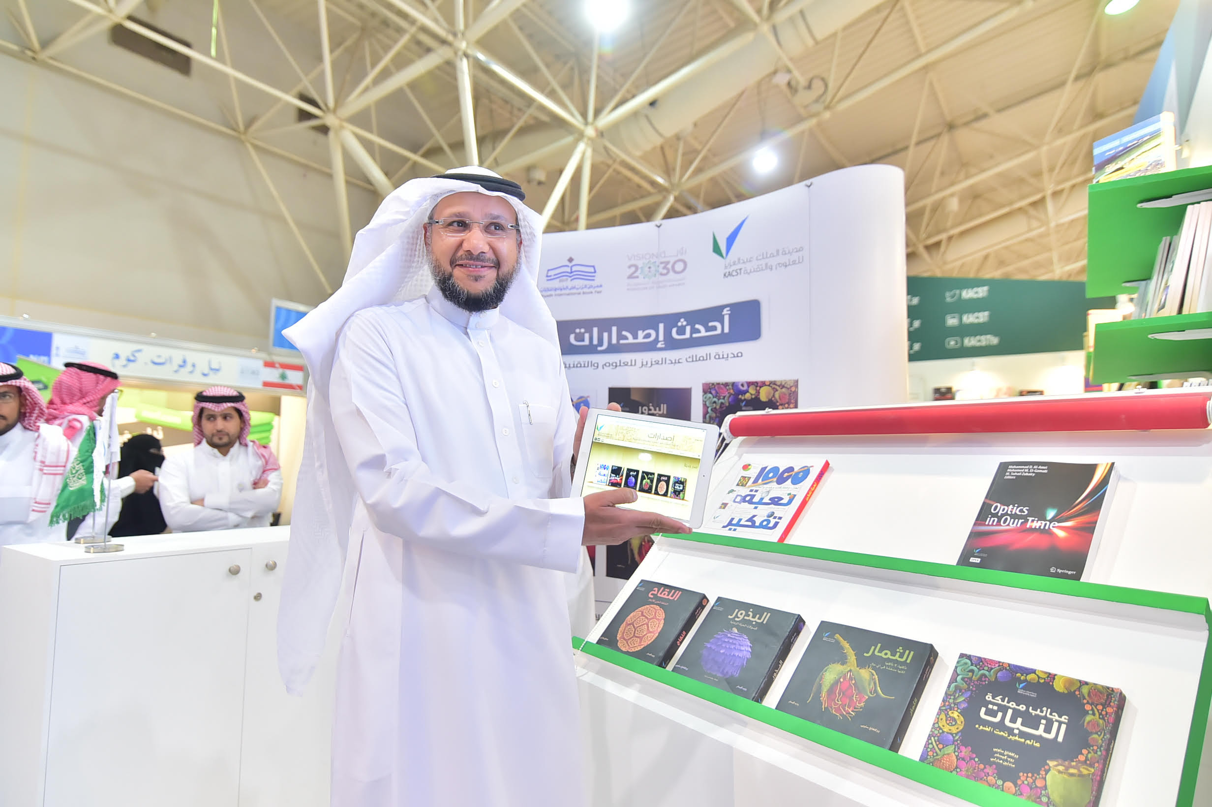 أحدث ترجمات مدينة الملك عبدالعزيز العلمية في “كتاب الرياض”