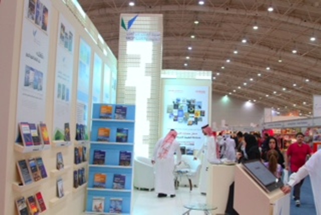 تنظيم معرض الكتاب القادم في جدة