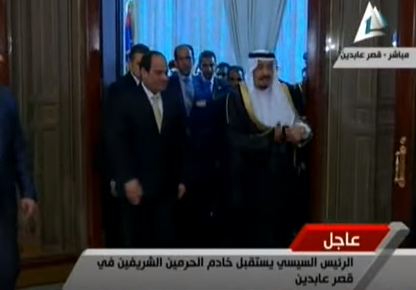 ‫بالفيديو .. وصول الملك سلمان إلى قصر عابدين للقاء الرئيس السيسي‬