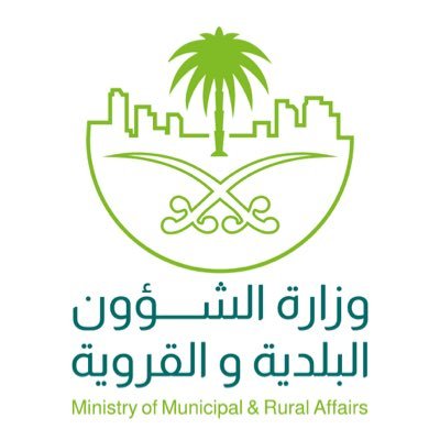 تعرّف على تصنيفات مدن المملكة وفقاً للائحة رسوم الخدمات البلدية