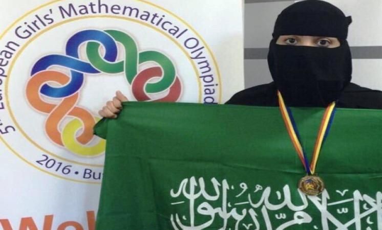 الشمري.. أول طالبة عربية تحصد ذهبية الأولمبياد الأوروبي للرياضيات