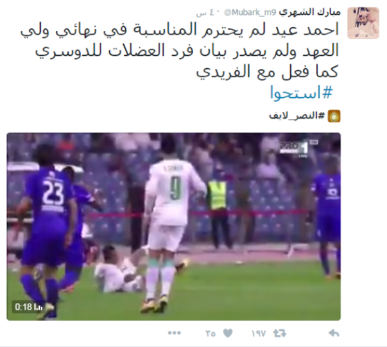 الشهري يفتح النار على اتحاد الكرة بسبب أحمد الفريدي ‫(1)‬