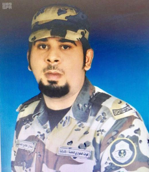 أول صورة لوكيل الرقيب عادل العتيبي شهيد العملية الإرهابية الغادرة في مسورة القطيف