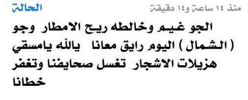 شاهد.. #شهيد_الوطن “الشراري” يتغنى بالربيع قبل استشهاده