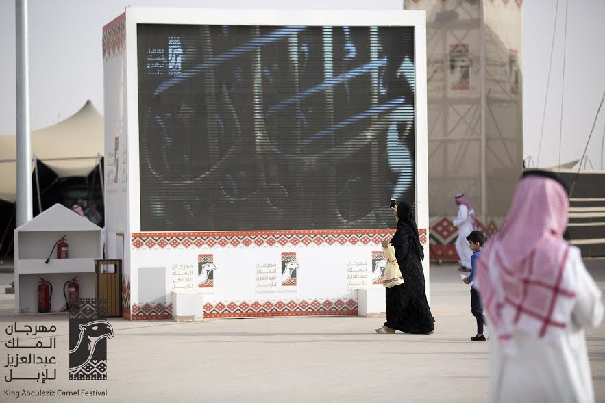 الشيلات تشعل الروح الوطنية بين زائري مهرجان الملك عبدالعزيز للإبل